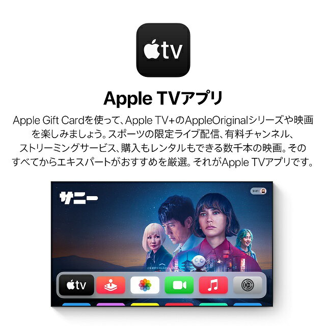 楽天市場】Apple Gift Card 認定店