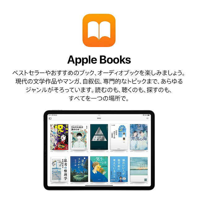 楽天市場】Apple Gift Card 認定店