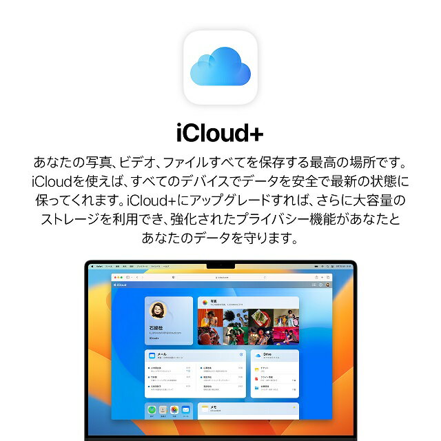 楽天市場】Apple Gift Card 認定店