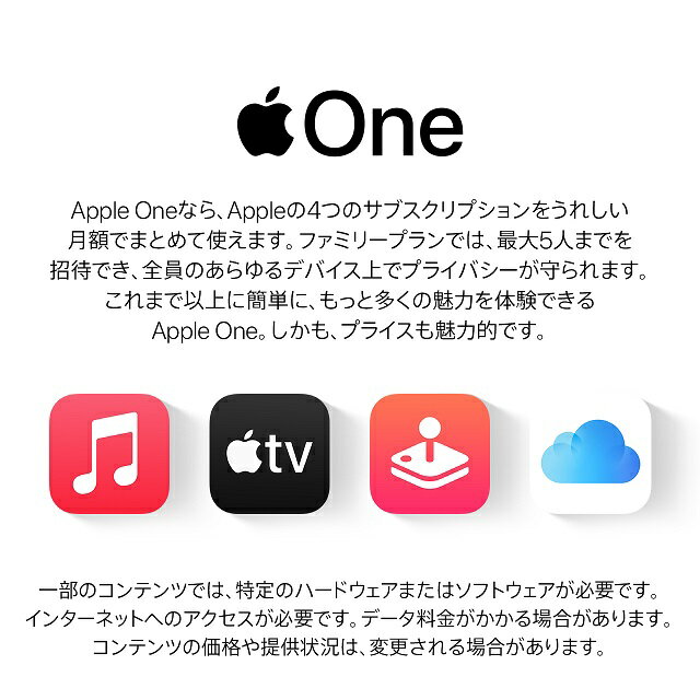 楽天市場】Apple Gift Card 認定店