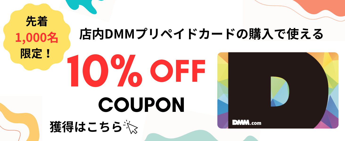 楽天市場】デジタルコードコンテンツ販売店