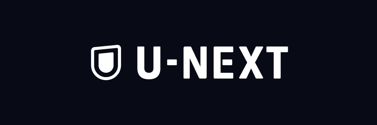 U-NEXTギフトコード