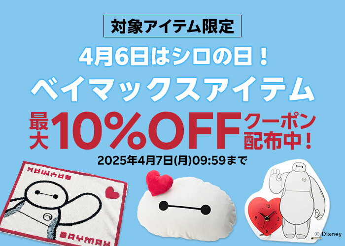 明日まで引越し前限定セールワールドワイドキッズ 1～5