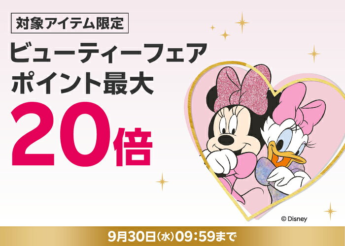 楽天市場】ディズニーゾーン｜ディズニー公式のキャラクターグッズ通販