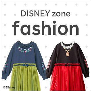 ディズニー ファッション
