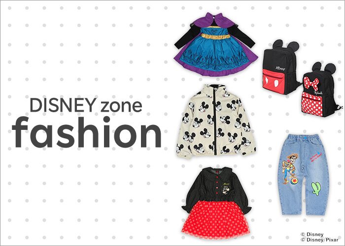 ディズニー ファッション