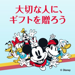 楽天市場 ディズニーゾーン ディズニープリンセスだとあなたは誰タイプ キャラクター診断