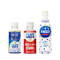 カルピス