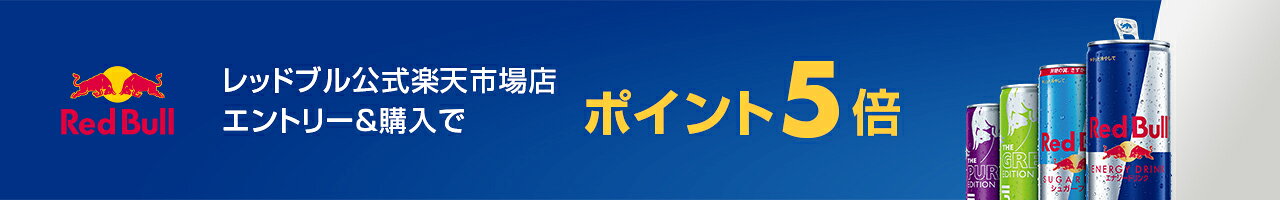 redbullバナー
