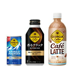 ジョージア/コスタ