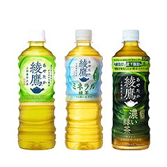 綾鷹