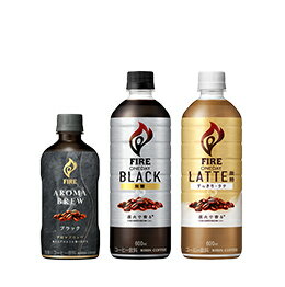 キリン ファイア