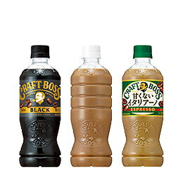 CRAFT BOSS(クラフトボス)