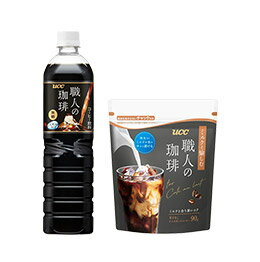 職人の珈琲