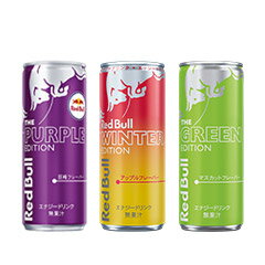 レッドブル エディション