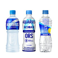 アクエリアス(AQUARIUS)