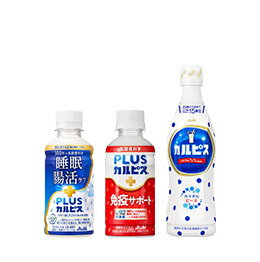 カルピス