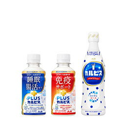 カルピス