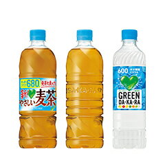 GREEN DA・KA・RA（グリーンダカラ）