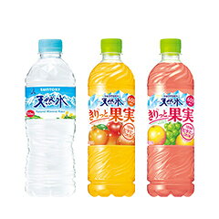 サントリー 天然水