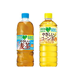 GREEN DA・KA・RA(グリーンダカラ)
