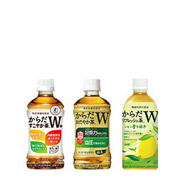 からだすこやか茶Ｗ/からだおだやか茶Ｗ