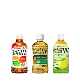 からだすこやか茶Ｗ/からだおだやか茶Ｗ