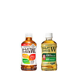 からだすこやか茶W+/からだおだやか茶W