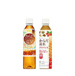 からだ巡茶