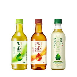 キリン 生茶