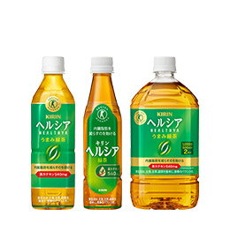 ヘルシア