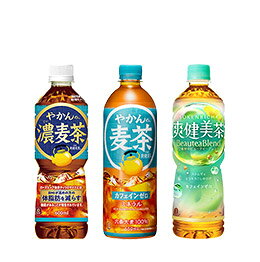 やかんの麦茶/爽健美茶