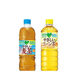 GREEN DA・KA・RA (グリーンダカラ)