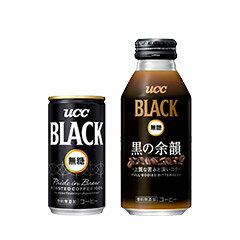 BLACK無糖