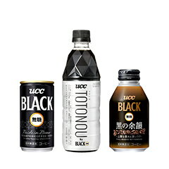 BLACK無糖