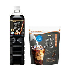 職人の珈琲