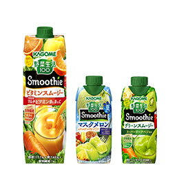カゴメ 野菜生活100スムージー