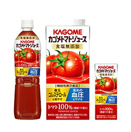 カゴメ トマトジュース
