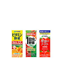 充実野菜/１日分の野菜/ビタミン野菜