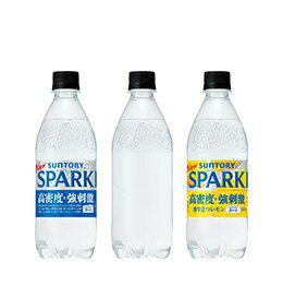 サントリー 天然水スパークリング