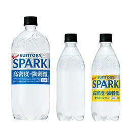 サントリー 天然水スパークリング