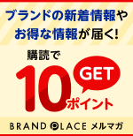 BPキャンペーン