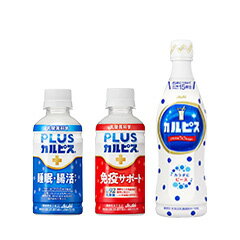 カルピス