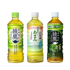 綾鷹