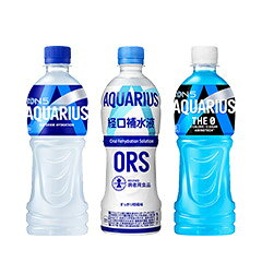 アクエリアス(AQUARIUS)