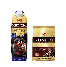 ゴールドスペシャル
