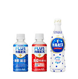 カルピス