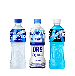 アクエリアス(AQUARIUS)
