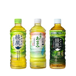 綾鷹