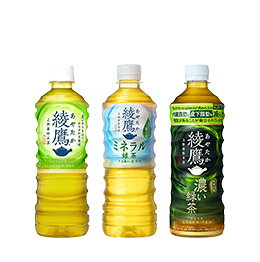 綾鷹